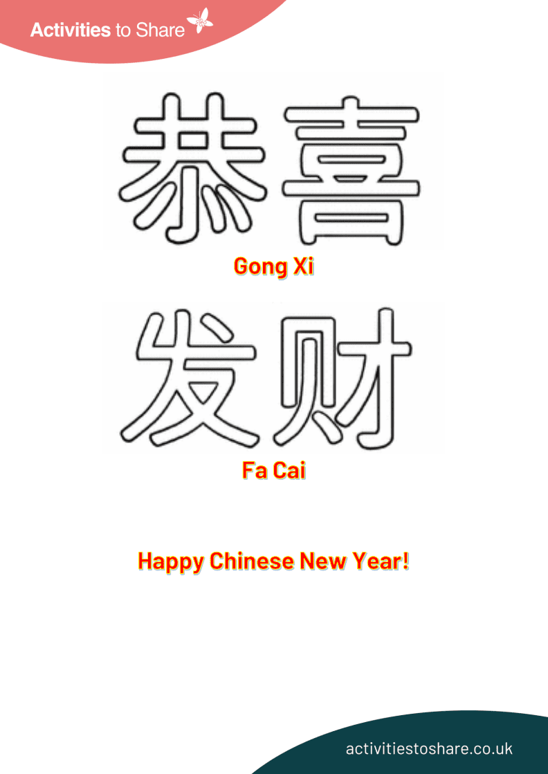 Happy Chinese New Year Symbols